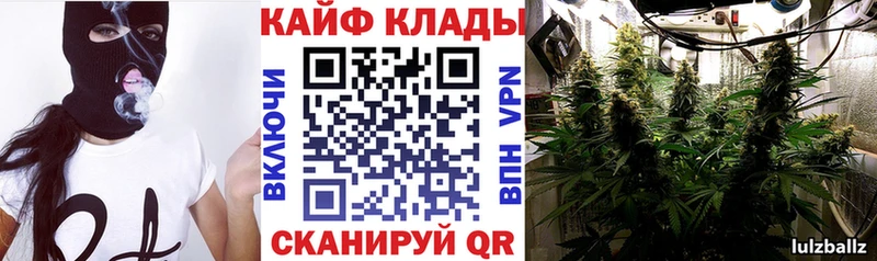 Купить закладку Чита ГАШИШ  Конопля  Cocaine  АМФЕТАМИН  Меф мяу мяу 