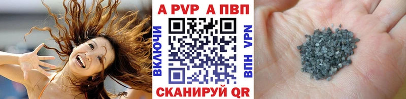Alfa_PVP мука  где можно купить   Чита 
