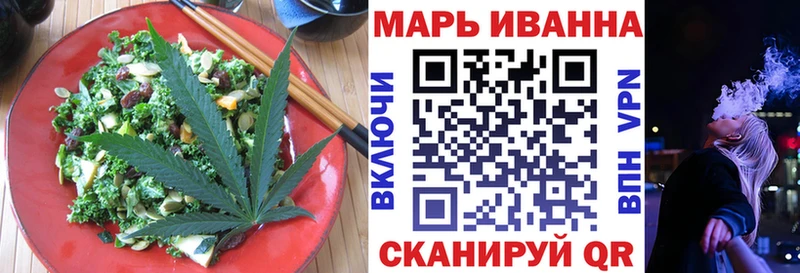 Печенье с ТГК марихуана купить закладку Чита