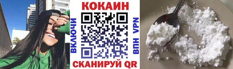blacksprut онион  Чита  КОКАИН 98% 