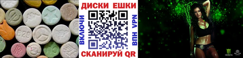 Ecstasy mix  Чита 
