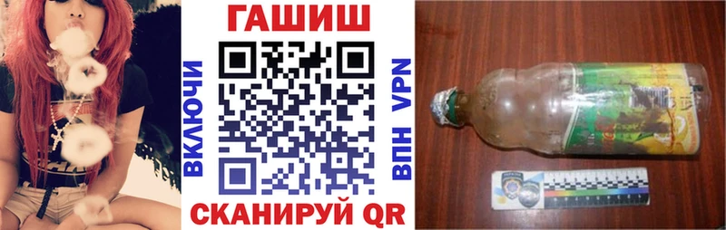 Гашиш VHQ kraken ССЫЛКА Чита