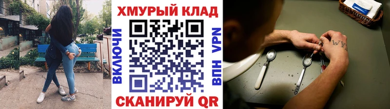ГЕРОИН афганец  Чита 
