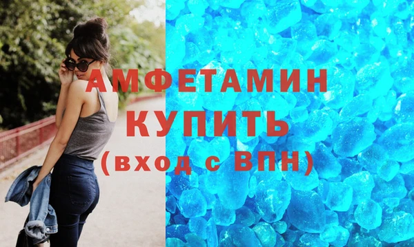 крисы Абдулино