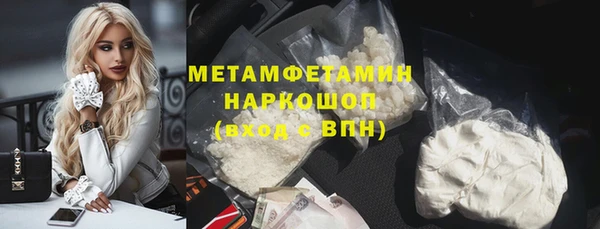 крисы Абдулино