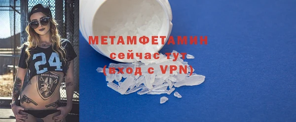 крисы Абдулино