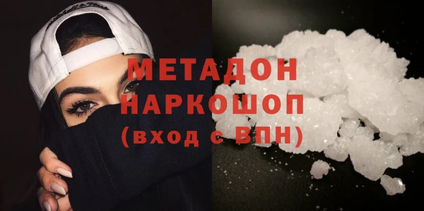 крисы Абдулино