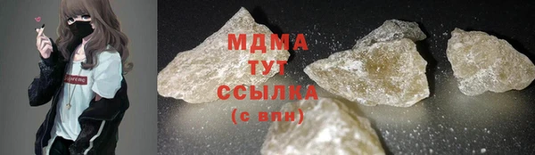 наркотики Абинск
