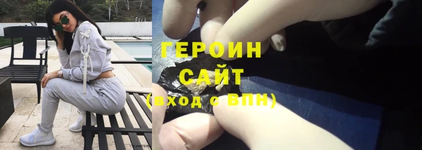 наркотики Абинск