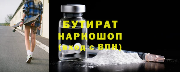 наркотики Абинск