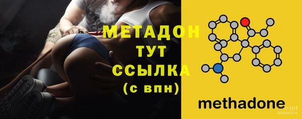 крисы Абдулино