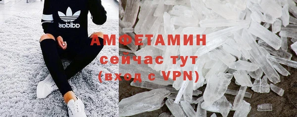 крисы Абдулино
