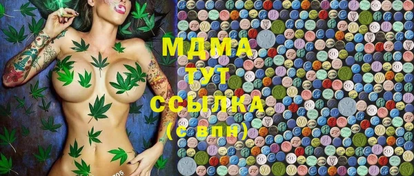 крисы Абдулино
