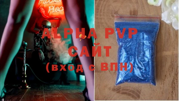 крисы Абдулино