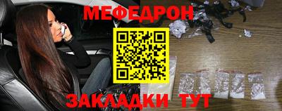 спиды Ликино-Дулёво