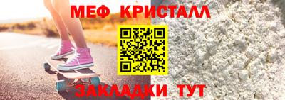 спиды Ликино-Дулёво