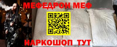 спиды Ликино-Дулёво