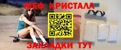 соль ск Ливны