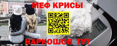 спиды Ликино-Дулёво