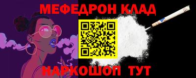 спиды Ликино-Дулёво