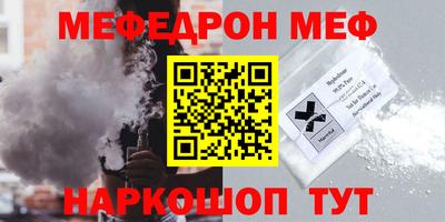 соль ск Ливны