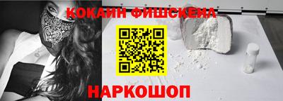 каннабис Лесосибирск