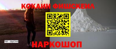 спиды Ликино-Дулёво