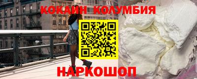 каннабис Лесосибирск