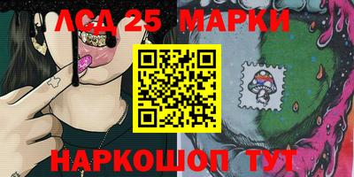 соль ск Ливны