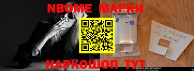 спиды Ликино-Дулёво