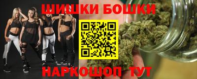 спиды Ликино-Дулёво