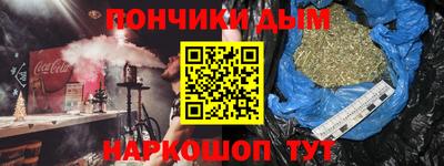 соль ск Ливны