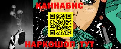 соль ск Ливны