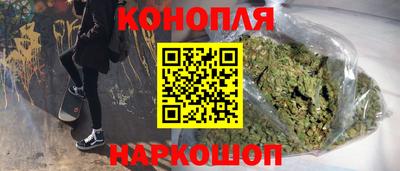 каннабис Лесосибирск