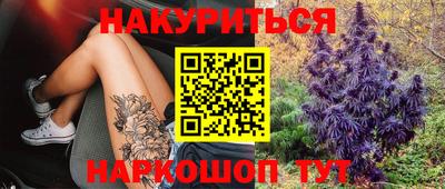 каннабис Лесосибирск