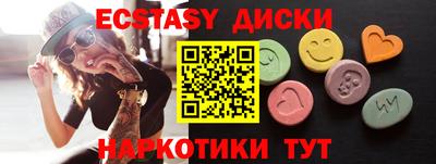 каннабис Лесосибирск