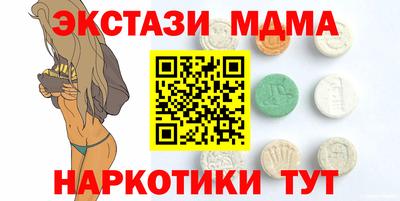 спиды Ликино-Дулёво