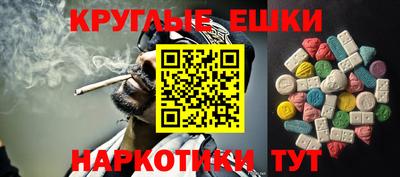 каннабис Лесосибирск