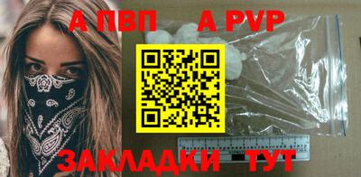 спиды Ликино-Дулёво