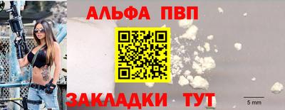 каннабис Лесосибирск