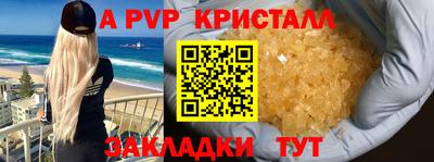 каннабис Лесосибирск