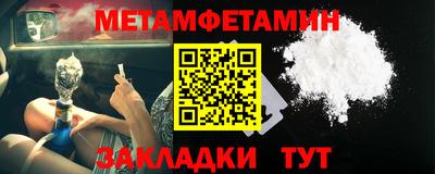 спиды Ликино-Дулёво