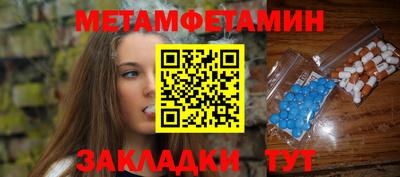 спиды Ликино-Дулёво