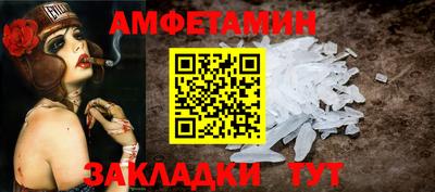 спиды Ликино-Дулёво