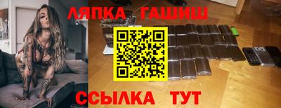 каннабис Лесосибирск