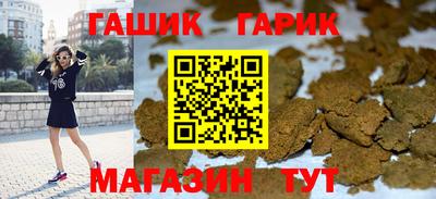 каннабис Лесосибирск