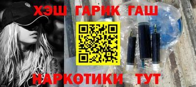 каннабис Лесосибирск