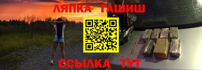 спиды Ликино-Дулёво