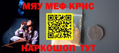 каннабис Лесосибирск