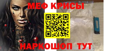 соль ск Ливны